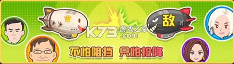 金币大富翁 v1.3.0 辉煌区折扣服 金币大富翁 v1.3.0 辉煌区折扣服