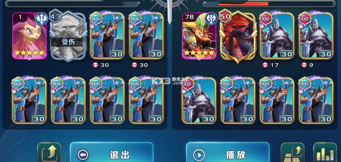 剑与家园 v1.26.48 官方服 剑与家园 v1.26.48 官方服