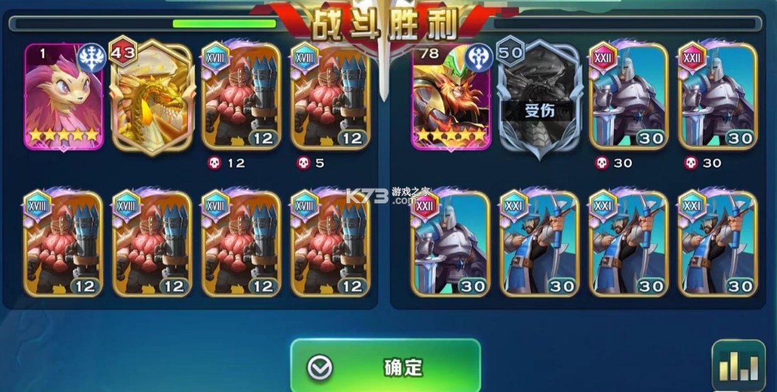 剑与家园 v1.26.48 官方服 剑与家园 v1.26.48 官方服