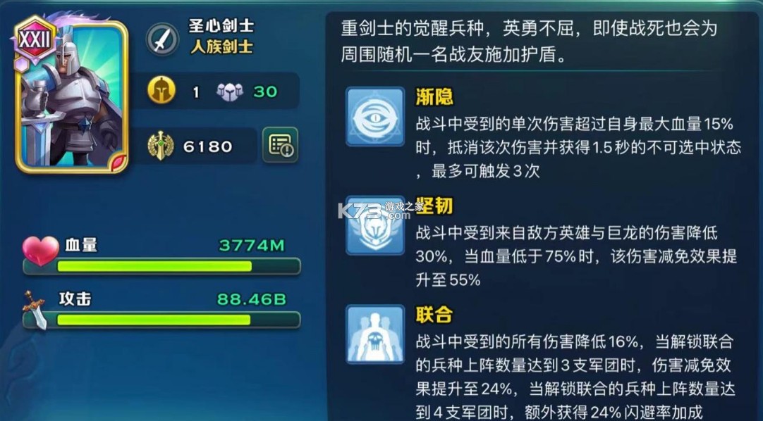 剑与家园 v1.26.48 官方服 剑与家园 v1.26.48 官方服