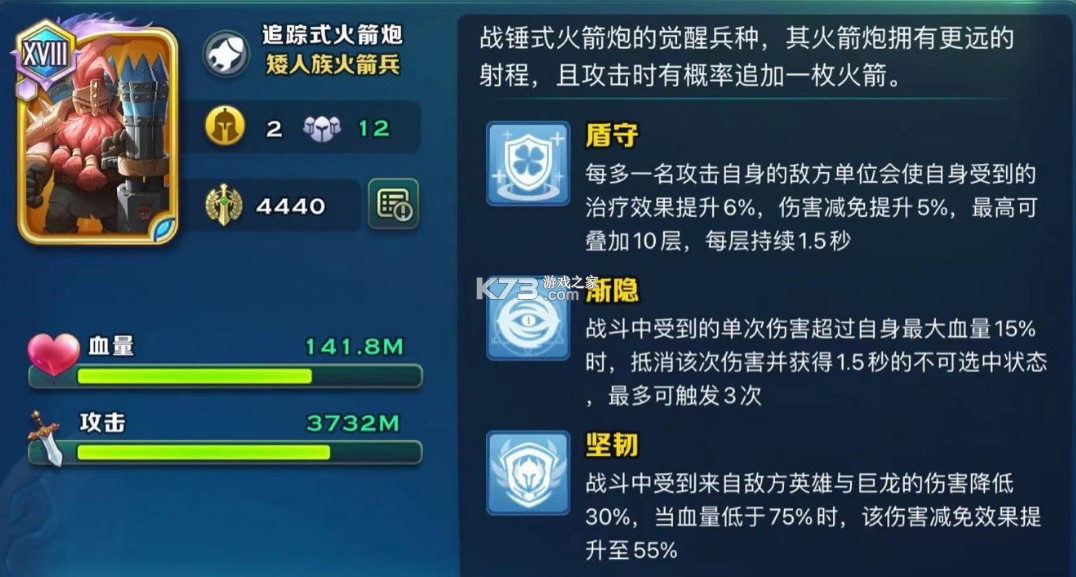 剑与家园 v1.26.48 官方服 剑与家园 v1.26.48 官方服