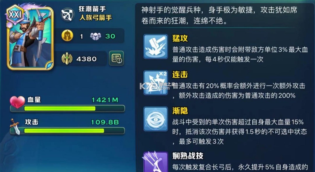 剑与家园 v1.26.48 官方服 剑与家园 v1.26.48 官方服