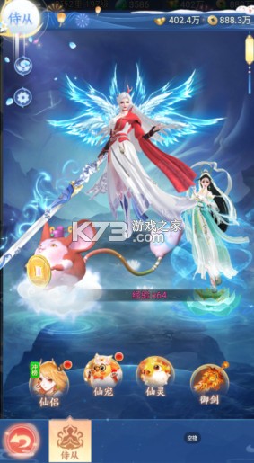 天剑诀 v1.0.0 官方版 天剑诀 v1.0.0 官方版