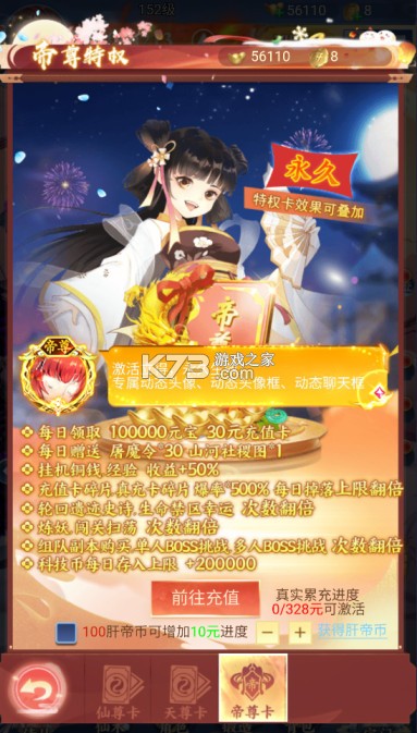 天剑诀 v1.0.0 官方版 天剑诀 v1.0.0 官方版