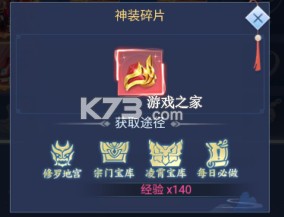 天剑诀 v1.0.0 官方版 天剑诀 v1.0.0 官方版