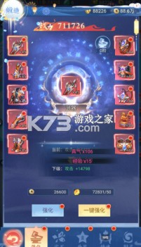 天剑诀 v1.0.0 官方版 天剑诀 v1.0.0 官方版