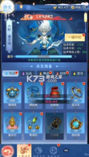 天剑诀 v1.0.0 官方版 天剑诀 v1.0.0 官方版