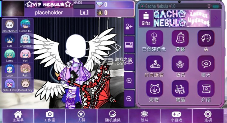 加查星云 v1.1.6 游戏 加查星云 v1.1.6 游戏