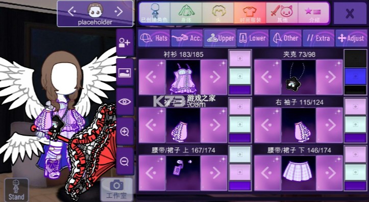 加查星云 v1.1.6 游戏 加查星云 v1.1.6 游戏