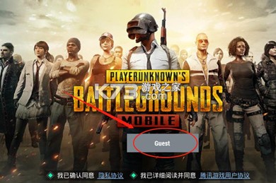 绝地求生 v3.7.4 体验服下载