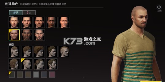 绝地求生 v3.7.4 体验服下载