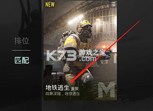 pubg v3.7.4 体验服国际版下载 pubg v3.7.4 体验服国际版下载