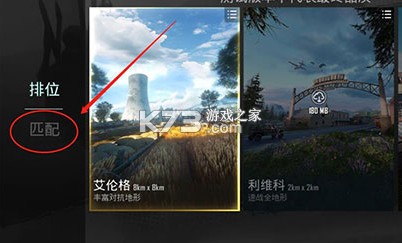 pubg v3.7.4 体验服国际版下载 pubg v3.7.4 体验服国际版下载