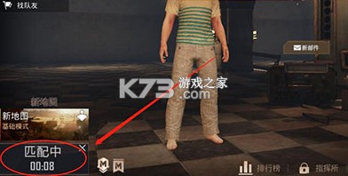 pubg v3.7.4 体验服国际版下载 pubg v3.7.4 体验服国际版下载