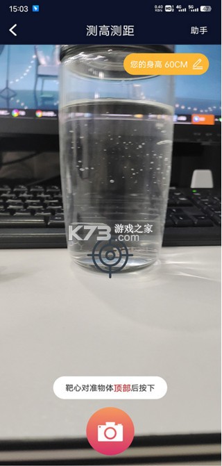 华为AR测量 v14.0.0.300 app下载