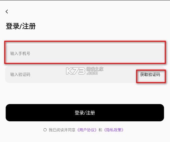 小小笛 v2.0.1 app下载 小小笛 v2.0.1 app下载