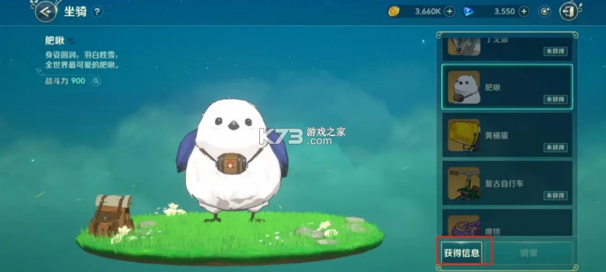 二之国交错世界 v1.0.189 手游下载