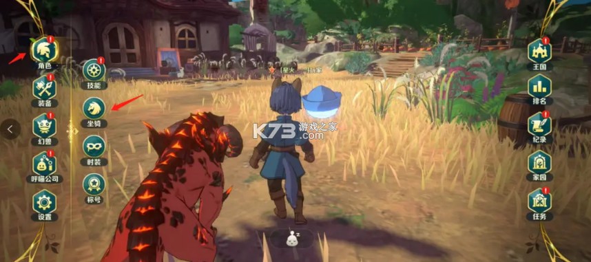 二之国交错世界 v1.0.189 手游下载