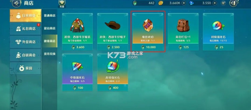 二之国交错世界 v1.0.189 手游下载