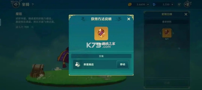 二之国交错世界 v1.0.189 手游下载