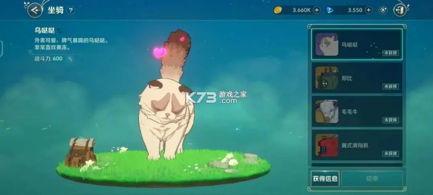 二之国交错世界 v1.0.189 手游下载