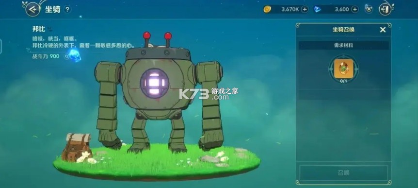 二之国交错世界 v1.0.189 手游下载