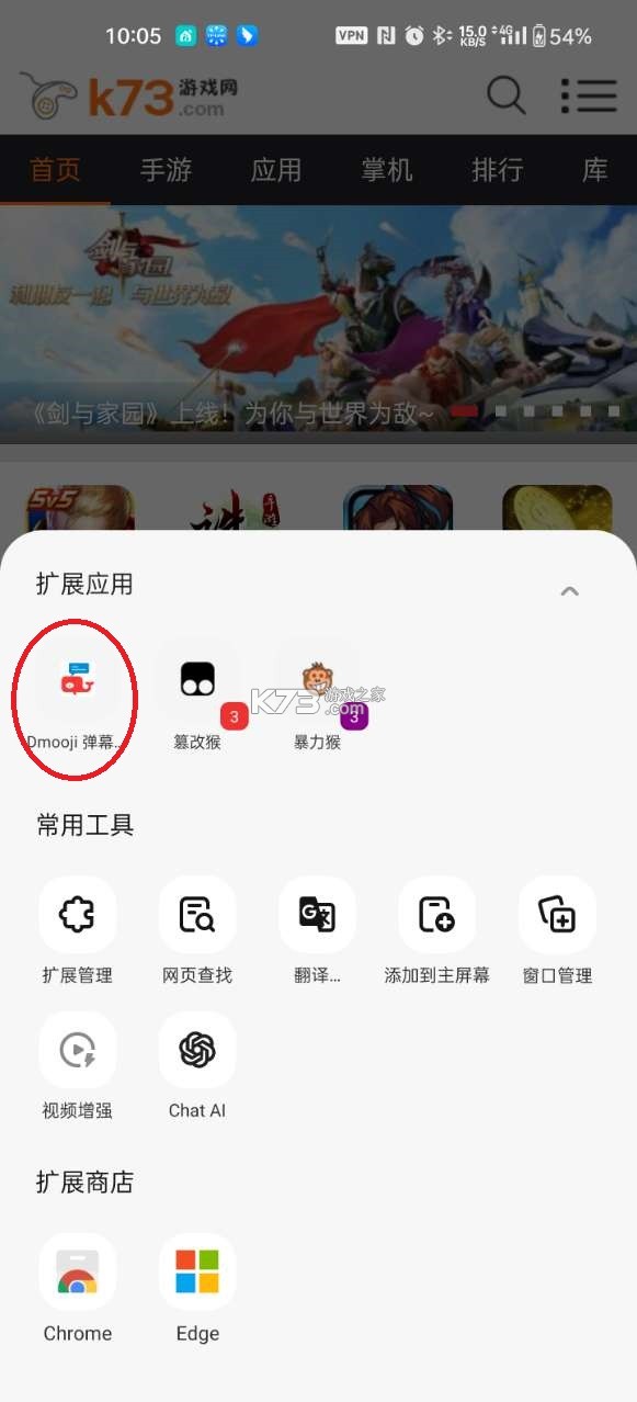 狐猴浏览器 v2.7.2.026 app下载安装 狐猴浏览器 v2.7.2.026 app下载安装