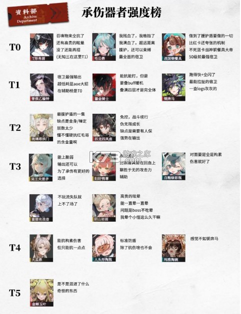 物华弥新 v1.0.1 手游下载