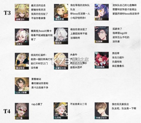 物华弥新 v1.0.1 手游下载