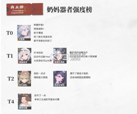 物华弥新 v1.0.1 手游下载