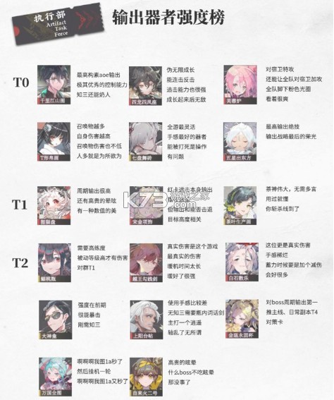 物华弥新 v1.0.1 手游下载