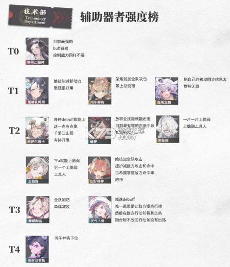 物华弥新 v1.0.1 手游下载