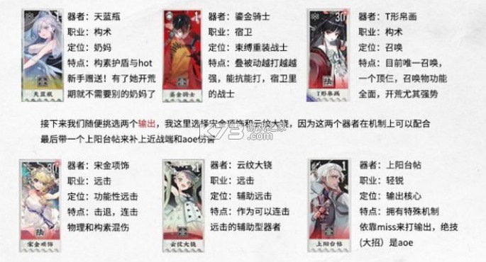 物华弥新 v1.0.1 手游下载