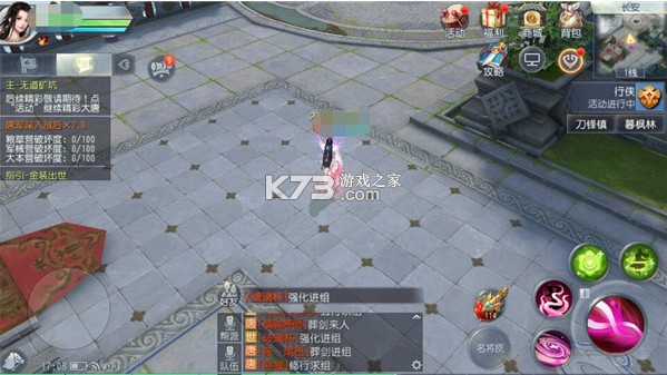 大唐无双手游 v2.1.3 vivo客户端下载 大唐无双手游 v2.1.3 vivo客户端下载