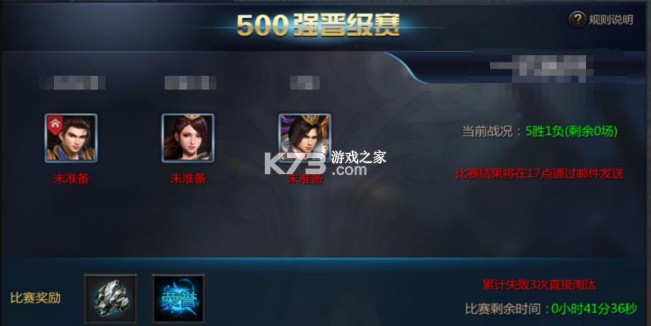 王者传奇 v3.0.22.452 官方正版下载 王者传奇 v3.0.22.452 官方正版下载