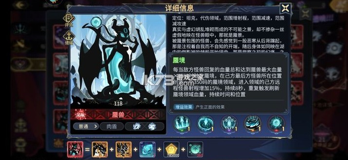 超进化物语2 v1.80.2025011501S.G oppo版本