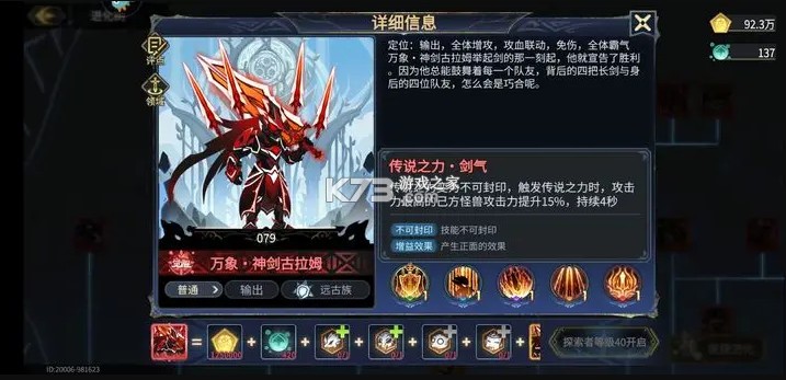 超进化物语2 v1.80.2025011501S.G oppo版本