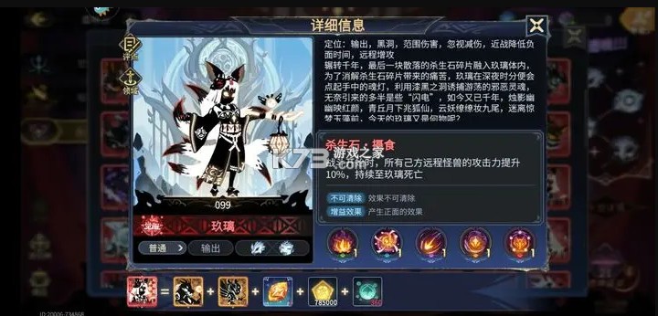 超进化物语2 v1.80.2025011501S.G oppo版本