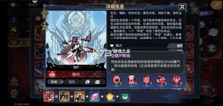 超进化物语2 v1.80.2025011501S.G oppo版本