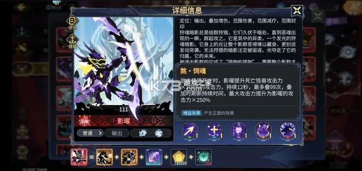 超进化物语2 v1.80.2025011501S.G oppo版本