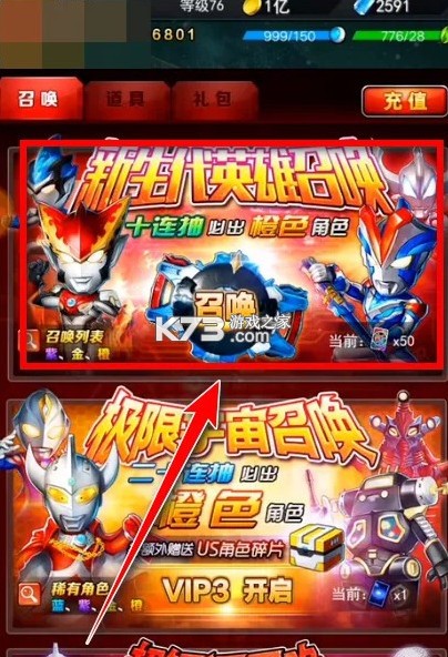 奥特曼系列ol v1.5.17 果盘版游戏 奥特曼系列ol v1.5.17 果盘版游戏