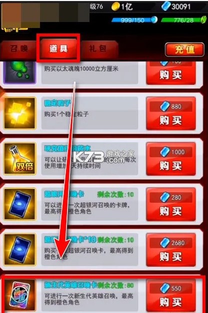 奥特曼系列ol v1.5.17 果盘版游戏 奥特曼系列ol v1.5.17 果盘版游戏