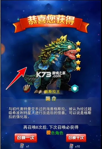 奥特曼系列ol v1.5.17 果盘版游戏 奥特曼系列ol v1.5.17 果盘版游戏