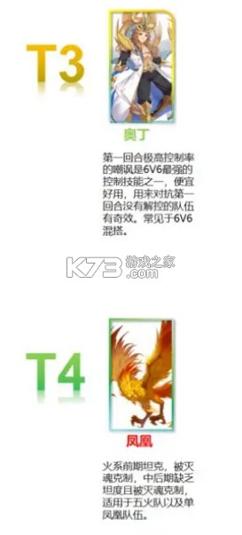 闪烁之光 v4.0.0 手游官方版 闪烁之光 v4.0.0 手游官方版