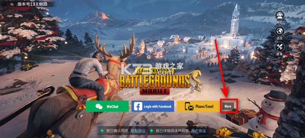 绝地求生国际服 v3.7.0 下载安装 绝地求生国际服 v3.7.0 下载安装