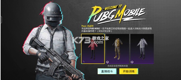 绝地求生国际服 v3.7.0 下载安装 绝地求生国际服 v3.7.0 下载安装