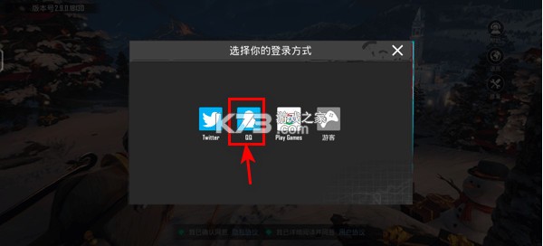 绝地求生国际服 v3.7.0 下载安装 绝地求生国际服 v3.7.0 下载安装