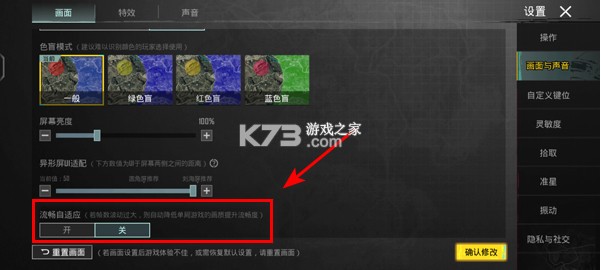 绝地求生国际服 v3.7.0 下载安装 绝地求生国际服 v3.7.0 下载安装