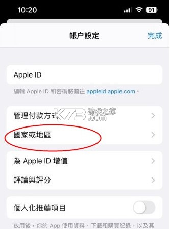 绝地求生地铁逃生 v3.7.0 国际服下载手机版