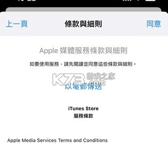 绝地求生地铁逃生 v3.7.0 国际服下载手机版